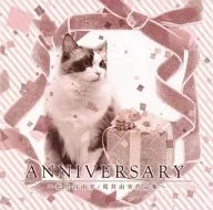 ANNIVERSARY ~ MATSUTOYA YOSHIMI COLLECTION OF MUSIC BOX ~