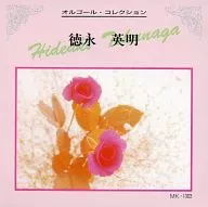 Coleção de caixas de música Hideaki Tokunaga