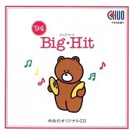 94 Big・Hit(INSTRUMENTAL)
