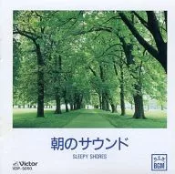 強尼·皮爾森管弦樂團/晨間音樂