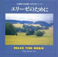 RELAX TIME MUSIC GREAT NATURE RELAX TIME MUSIC for Elise