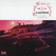スターダスト～サックスムード