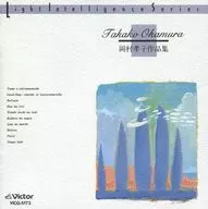 Tim Harden Trio/在JAZZ聽的新音樂岡村孝子作品集