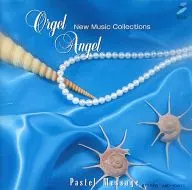La caja de música de Ángel - Nuevas Correcciones Musicales
