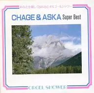 オルゴール・ハーモニー・アルバム CHAGE ＆ ASKA  SUPER BEST