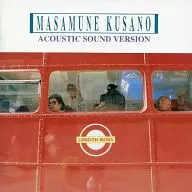 草野正宗作品集 アコースティック・ヴァージョン (INSTRUMENTAL)