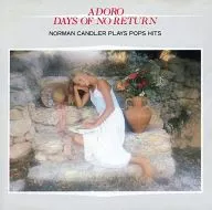 诺曼·坎德拉·管弦乐队Herald Winkler/决定版气氛音乐大全集7《阿波罗》《处女座的传说》其他