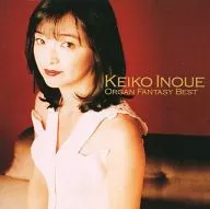 Keiko Inoue / Organ Fantasy Best