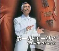 ポール・モーリア / ベスト・コレクション30