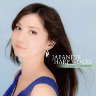 Ai Nakamura (Harp) / Wind and Love ~ 80 years of Japanese Harp Music