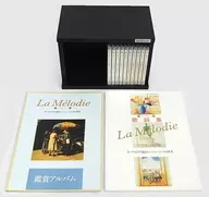 La Melodie オーケストラで綴るニューミュージックの世界 全10巻セット