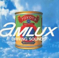 AMLUX DRIVING SOUNDS - アムラックス ドライビング サウンズ