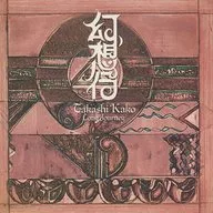 Takashi Kako / Phantom (discontinued)