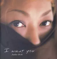 Junko Ochi / I want you
