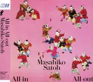 Masahiko Satō / All In All Out (discontinuado)