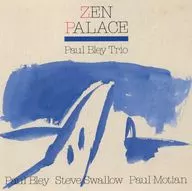 ポール・ブレイ・トリオ / 禅パレスの思い出(廃盤)