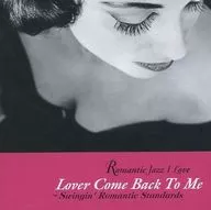スインギン Jazz Piano Trio / Lover's Return to Me - スインギン Romantic Standers 