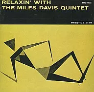 マイルス・デイヴィス/リラクシン