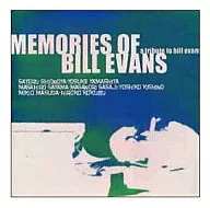 VA / Memories of Bill Evans