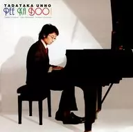 海野雅威/PE KA BOO！