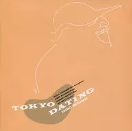 Sadao Watanabe / Tokyo Dating (discontinued)