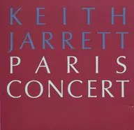 キース・ジャレット / パリ・コンサート(限定盤)[紙ジャケット仕様]