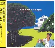 Naoya Matsuoka / Splash & flash ~ Cerveza para el desayuno tardío