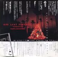 松岡直也 / ワン・ラスト・フェアウェル～ナオヤ・マツオカ・ザ・ベスト・セレクション