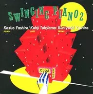 八城 一夫トリオ     /(廃盤)スインギング・ピアノ2