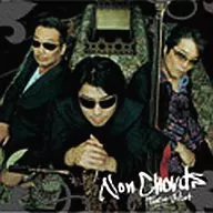 Non Chords / Tracing Point