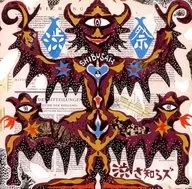 Shibusasa Shirazu / Shibusasai