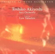秋吉敏子 / トリビュート・トゥ・デューク・エリントン