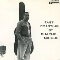 チャールズ・ミンガス / イースト・コースティング(廃盤)