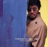 Terumasa Hino / Trans Blue (obsoleto)