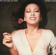 笠井紀美子 / フォール・イン・ラブ(廃盤)