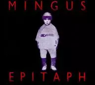 チャールズ・ミンガス / エピタフ(廃盤)