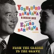 Yoshihiro Nakagawa & Dixie Dix / From Cradle Cage to Grave (obsolete)