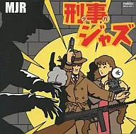 MJR / Detective Jazz