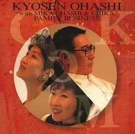 Ōhashi Kyosen WITH Ōhashi Mika & Yasuhiro Chika / FAMILY BUSINESS ESS (discontinuado)