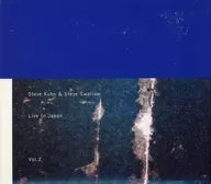 Steve Kuhn / Live in Japan 1994 Vol. 2