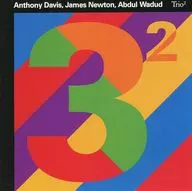 ジェームス・ニュートン(ピ/(廃盤)宇宙楽