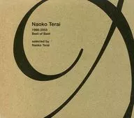 Naoko Terai / Best of Best ~ Selected by Naoko Terai (limited edition)
