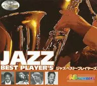 Various Artists / Jazz Best Players