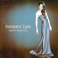 Satomi Kawakami / Ojos inocentes