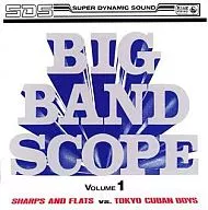 Nobuo Hara and Sharps & Friends / Big Band Scope 1