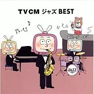 TVCM Jazz BEST