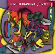辛島文雄・クインテット/JOY