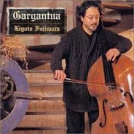 Kiyoto Fujiwara / Gargantua