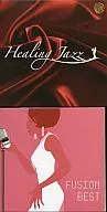 オムニバス / Healing Jazz