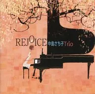 中島さち子 / Rejoice